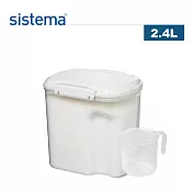 【sistema】紐西蘭製進口烘焙系列扣式保鮮盒-2.4L(原廠總代理)