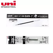 (盒裝10入)三菱SXR-7 國民溜溜筆替芯0.7 黑