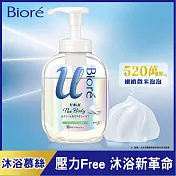 蜜妮 Biore 高彈潤沐浴慕絲 自然草本香540ml