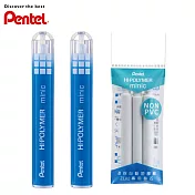 (2本體1芯) Pentel 迷你自動塑膠擦 藍