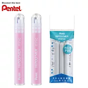 (2本體1芯) Pentel 迷你自動塑膠擦 粉紅