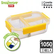 Snapware康寧密扣 全三分隔長方形玻璃保鮮盒1050ml-多色可選_黃色
