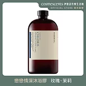 【伊聖詩】約翰森林JOHNRAY 沐浴膠500ml 戀戀情深