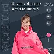 義式極簡側開雨衣 2XL 薔薇粉