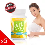 DV笛絲薇夢-新升級SLENDER暢快錠 (添加諾麗果+黑棗酵素 )(30顆/瓶)x5瓶