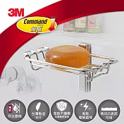 3M 無痕金屬防水收納系列-肥皂架