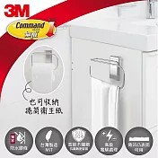 3M 17681C 無痕金屬防水收納系列-擦手巾架