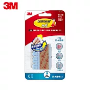 3M無痕防水膠條-小型