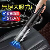 車用無線吸塵器 迷你手持吸塵器 USB充電黑色