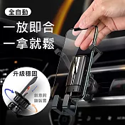 USAMS 隱翼重力車架 鈎鎖設計 冷氣出風口支架黑色