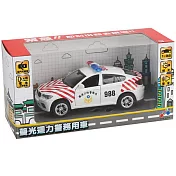 樂彩森林 聲光迴力警務用車- 國道警車