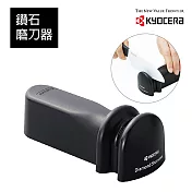 【KYOCERA】日本京瓷陶瓷手動磨刀器(原廠總代理)