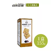 【福義軒】松露餅乾155g