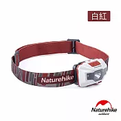【Naturehike】 輕便防水USB充電四段式LED頭燈 (白紅)