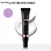 MAYBELLINE 媚比琳 FIT ME(反孔特霧控油/水光奇蹟保濕)妝前乳 30ml 水光奇蹟保濕