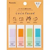 【Kanmido】coco fusen 攜帶式標籤貼4入 ‧橘色