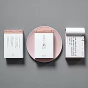 【生鮮時書】2021讀曆書店-ELLE粉