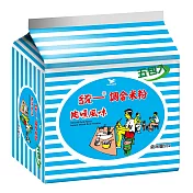 統一 調合米粉肉燥風味(5包/袋)