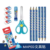 【德國LYRA】三角洞洞鉛筆(入門基本組)皇室藍