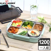 BLACK HAMMER 饗食不鏽鋼多功能五分隔便當盒-兩色可選米杏
