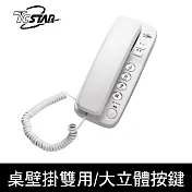 TCSTAR 壁掛式大按鍵有線電話 TCT-PH500WE