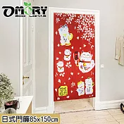 【OMORY】日式門簾/風水門簾85x150cm- 開運六福貓(紅)