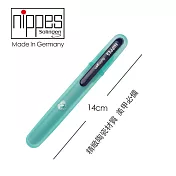 【Nippes Solingen 尼佩斯索林根】-德國製造 陶瓷附蓋指甲銼刀（薄荷綠）