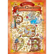 【SHOWA NOTE】大人著色塗鴉本 ‧  迪士尼經典角色