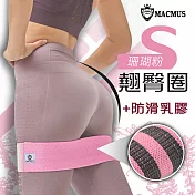 【MACMUS】瑜珈翹臀圈｜輕量版【珊瑚粉】