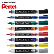 (8色組)Pentel XGFH蝴蝶毛筆