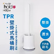 UdiLife生活大師 hold刷/TPR壁掛式馬桶刷