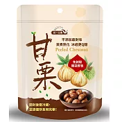 【統一生機】甘栗 150g/包