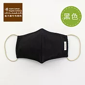 【藍天畫布】有機棉舒適兩用口罩XL黑色