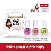 英國【Miss NELLA 】兒童水性可撕式安全指甲油-英式甜點3入組