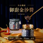 【日舒醒】御廚金沙醬 - 香菇(150g)