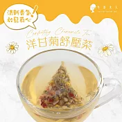 【午茶夫人】洋甘菊舒壓茶-10入/袋