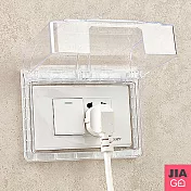 JIAGO 插座防潑水蓋(插座保護蓋)透明色