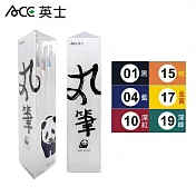 ACE英士丸筆套裝組6色 基本色