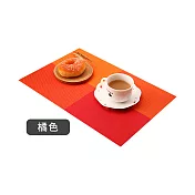 JIAGO 編織典雅西餐墊橘色