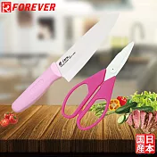 【FOREVER】日本製陶瓷刀料理剪刀超值組16CM(白刃粉柄)