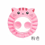 【E.dot】寶寶護耳洗髮帽 粉色