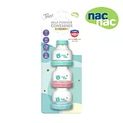 nac nac 玩美多功能奶粉盒