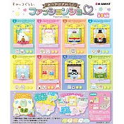 RE-MENT 角落生物系列 房間角落的時裝秀_單入隨機款