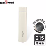 BLACK HAMMER 柔采不鏽鋼超真空隨身瓶215ml-三色可選 白色