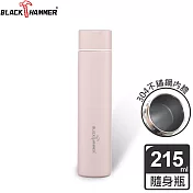 black hammer 柔采不鏽鋼超真空隨身瓶215ml-三色可選粉色