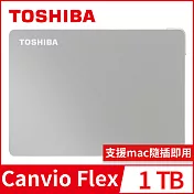 【toshiba 東芝】 canvio flex 1tb 2.5吋外接式硬碟 (銀)1tb