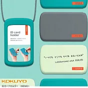 KOKUYO×wemo記事證件夾-石灰