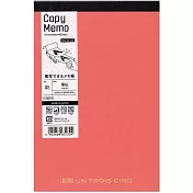 【UN TROIS CINQ】日本傳統色複寫筆記便條本A5 ‧ 薄紅