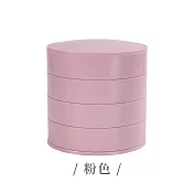 JIAGO 四層旋轉首飾盒粉色