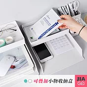 JIAGO 可疊加桌面小物收納盒北歐藍